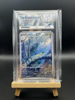 Pokemon TCG Dragonair 182/165 sv2a: 151 AR Holo (Japanese) - ACE 10 - Image 5