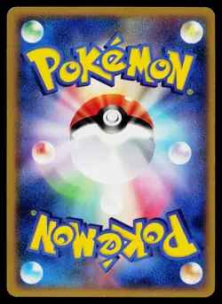 Hitmonchan 002/019 Tyranitar Half Deck Pokemon Japanese Near Mint - Image 2