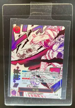 One Piece Japanese Carrying On His Will Divine Departure Alternate Art #OP13-076 - Image 1