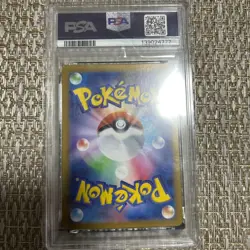 Pokemon Card Flareon ex SAR SV8a Terrace Talfes ex 202/187 PSA10 - Image 2