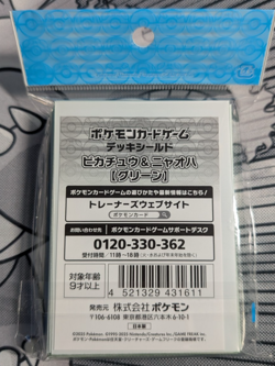 64 Ct Pikachu & Sprigatito Pokemon Center Japan Pokemon Card Sleeves Sealed - Image 2