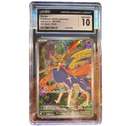 CGC 10 Gem Mint Zacian 087/080 M2: Inferno X Art Rare Holo Japanese Pokemon Card - Image 1