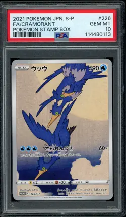 Pokemon PSA 10 Cramorant Stamp Beauty Japanese Promo Card 226/S-P Gem Near Mint - Image 1