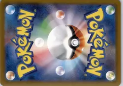 Hydrapple R 011/063 SV9a Heat Wave Arena Pokemon Card Japanese TCG - Image 2