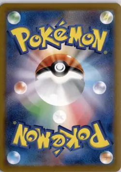 Hydrapple R 011/063 SV9a Heat Wave Arena Pokemon Card Japanese TCG - Image 4