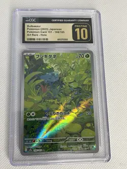 Pokemon Bulbasaur #166/165 SV2a 151 Art Rare Holo CGC Pristine 10 Japanese 2023 - Image 1