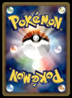 Marill 013/128 Non Holo 1st Edition Common Expedition Pokemon Japanese ~ MP - Image 2