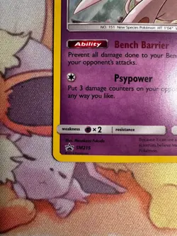 Pokemon Mew SM215 Black Star Promo HD SWIRL - Near Mint - Image 4