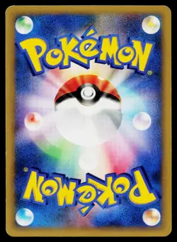 Will's Jynx 074/141 Common VS Series Pokemon Japanese Near Mint - Image 2