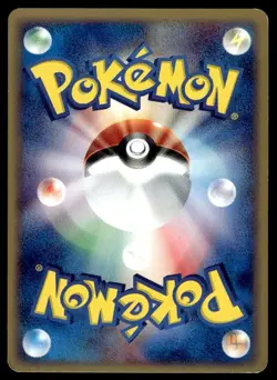 Rattata 026/128 1st Edition Common Expedition Pokemon Japanese ~ MP - Image 2