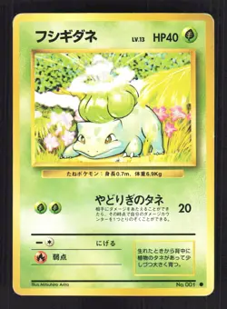 Pokemon Japanese Bulbasaur Base Set Common No. 001 Moderately Played - Image 1