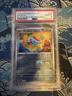 2023 Pokemon SV2a Squirtle Master Ball Reverse Holo PSA 10 Gem Mint - Image 1