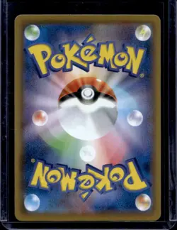 2021 Pokemon Japanese 25th Anniversary Collection Cosmoem #015/028 - Image 2