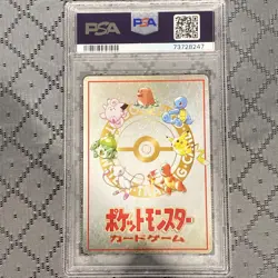 1998 Pocket Monsters Japanese Vending Series 3 Extra Rule 20 Damage PSA 9 - Image 2