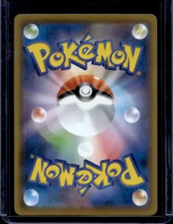 2021 Pokemon Japanese 25th Anniversary Collection Cosmog #014/028 - Image 2