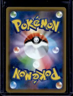 2019 Pokemon SM Tag Team GX JP Giratina & Garchomp #099/173 - Image 2
