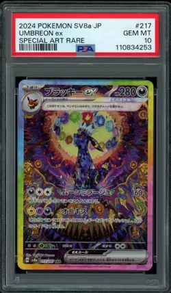 Pokemon PSA 10 Umbreon ex 217/187 Japanese Terastal Festival ex SV8a SAR Mint - Image 1