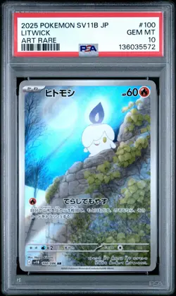 2025 POKEMON JPN SV11B-BLACK BOLT ART RARE #100 LITWICK PSA 10 - Image 1