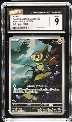 CGC 9 MINT Axew 150/086 AR Art Rare Black Bolt sv11B Pokemon Card - Image 1