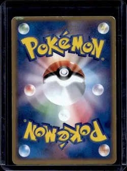 2004 Pokemon Clash of the Blue Sky Japanese Jirachi Holo #075/082 - Image 2
