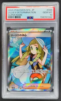 2025 Pokemon Japanese M1L Lillie's Determination Super Rare PSA 10 CG4 - Image 1