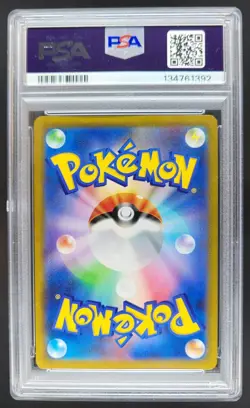 2025 Pokemon Japanese M1L Lillie's Determination Super Rare PSA 10 CG4 - Image 2