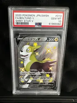 PSA 10 BOLTUND V #313 - 2020 POKEMON S4A: SHINY STAR V - SSR HOLO (JAPANESE) - Image 1