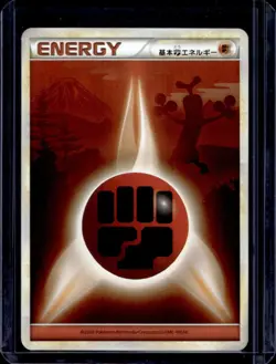 2009 Pokemon HeartGold Soulsilver Japanese Fighting Energy Japanese NNO - Image 1