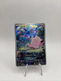 Pokemon Clefairy AR 086/080 m3 Nihil Zero / Munikis Zero Japanese NM - Image 1