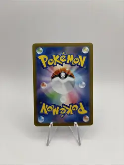 Pokemon Clefairy AR 086/080 m3 Nihil Zero / Munikis Zero Japanese NM - Image 2
