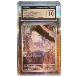 CGC 10 Snom 073/071 Sv5k: Wild Force Art Rare Holo Japanese Pokemon Card - Image 1