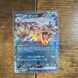 Pokemon Charizard ex 115/190 Sv4a Shiny Treasure Ex Double Rare Holo Japanese - Image 1