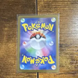 Pokemon Charizard ex 115/190 Sv4a Shiny Treasure Ex Double Rare Holo Japanese - Image 2