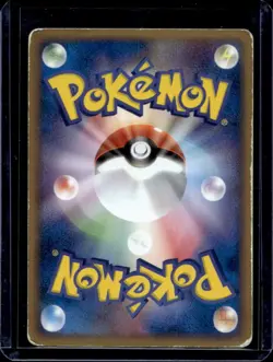 2004 Pokemon Silver Deck Kit Japanese Dark Dragonite Holo #014/020 - Image 2