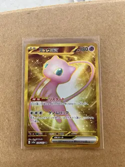 Pokemon Mew EX 208/165 Sv2a: Pokemon Card 151 Ultra Rare Full Art Japanese - Image 1