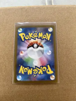 Pokemon Mew EX 208/165 Sv2a: Pokemon Card 151 Ultra Rare Full Art Japanese - Image 2