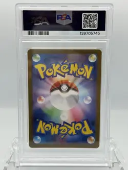 Ledian #103 Pokemon Stellar Miracle Japanese PSA 10 - Image 2