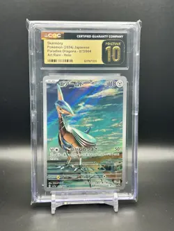 SKARMORY POKEMON JPN PARADISE DRAGONA ART RARE HOLO PRISTINE 10 - Image 1