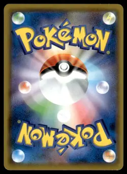 Riolu 025/054 SM10A GG End Pokemon Japanese LP - Image 2