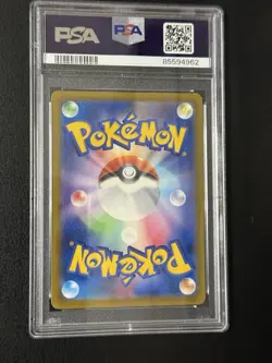 PSA 10 Gem Mint Greedent 314/190 S Pokemon Japanese Shiny Treasure ex 2023 SV4a - Image 2