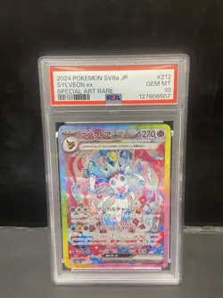 PSA 10 - Sylveon ex SAR 212/187 - 2024 Pokemon Japanese Terastal Festival sv8a - Image 1