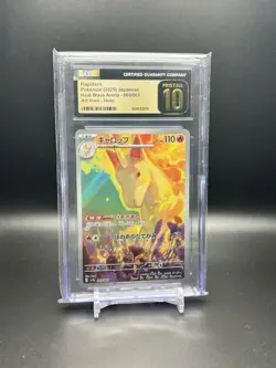 RAPIDASH POKEMON 2025 JPN HEAT WAVE ARENA ART RARE PRISTINE 10 - Image 1
