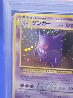 Japanese VTG Pokemon Mystery of the Fossils Gengar 094 Holo Rare NM-MT PSA 8 - Image 4
