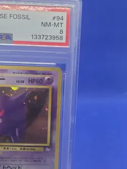Japanese VTG Pokemon Mystery of the Fossils Gengar 094 Holo Rare NM-MT PSA 8 - Image 5