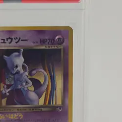 Pokemon Great Rocket's Mewtwo Unnumbered Promo #150 Holo PSA 9 Japanese 2001 - Image 5
