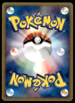 Diglett 020/128 1st Edition Common Expedition Pokemon Japanese ~ MP - Image 2