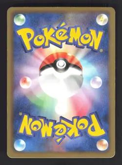 Pokemon Japanese Virizion Red Collection Super Rare 067/066 Excellent - Image 2