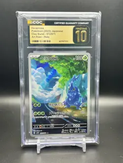 HERACROSS POKEMON 2023 JPN CLAY BURST ART RARE HOLO PRISTINE 10 - Image 1