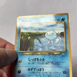 MP/HP JAPANESE Pokemon WOOPER COROCORO Glossy Comic PROMO #194 Neo Genesis#3 - Image 5