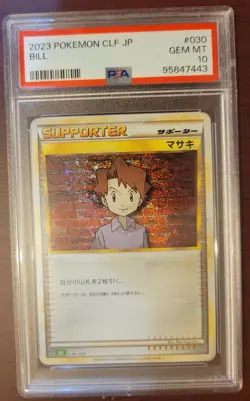 PSA 10 GEM MINT POKEMON Japanese Bill #30 CLF - Image 1
